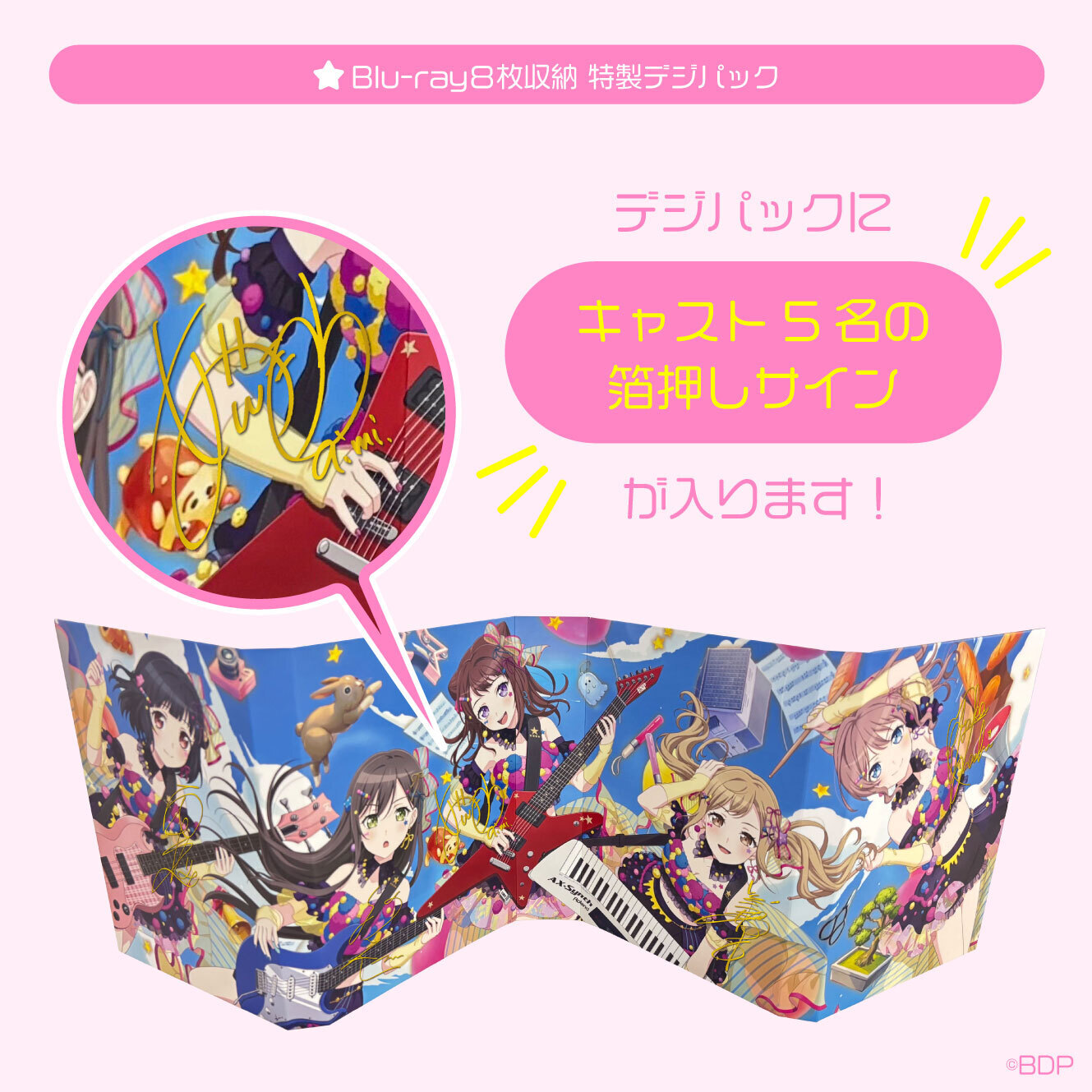 バンドリ！ BanG Dream! 公式 on X: 