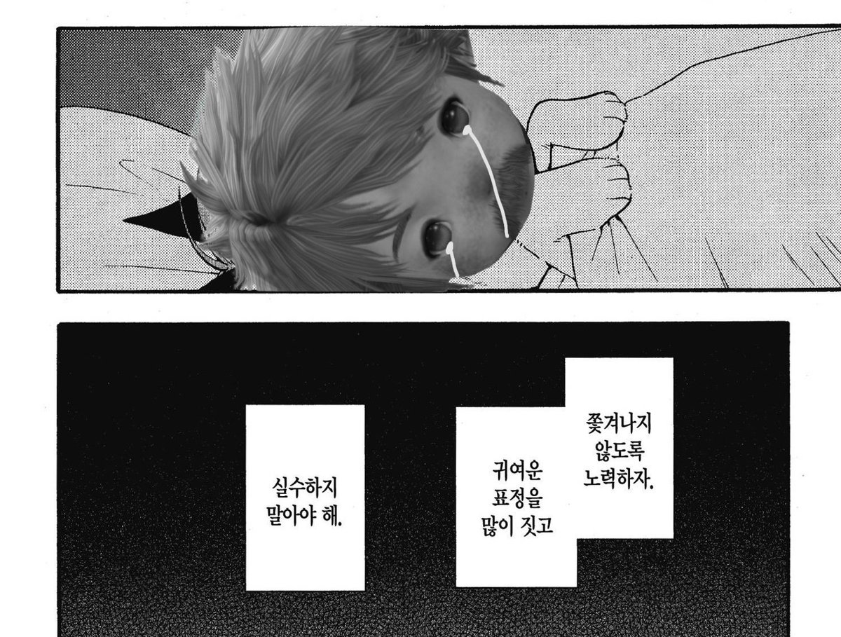 저 살아잇어여 함만 봐주세여