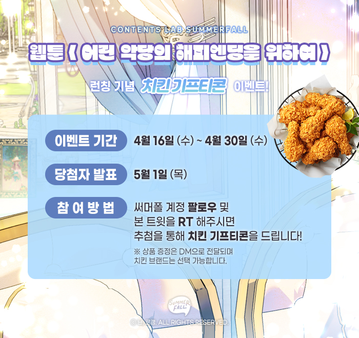 콘텐츠랩 써머폴 tweet media
