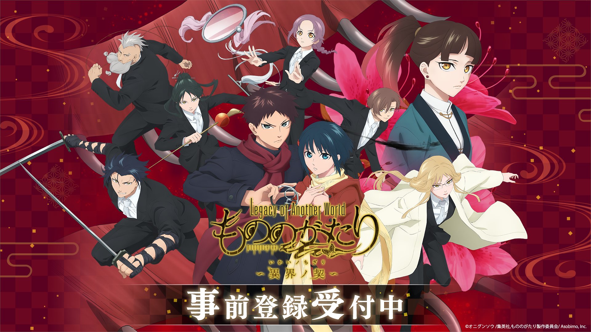 悪魔のささやき～そして,心に火を灯す旅～ 初回限定盤A 華鳥風月[with 嵯峨飛鳥] - song and lyrics by 幽閉サテライト