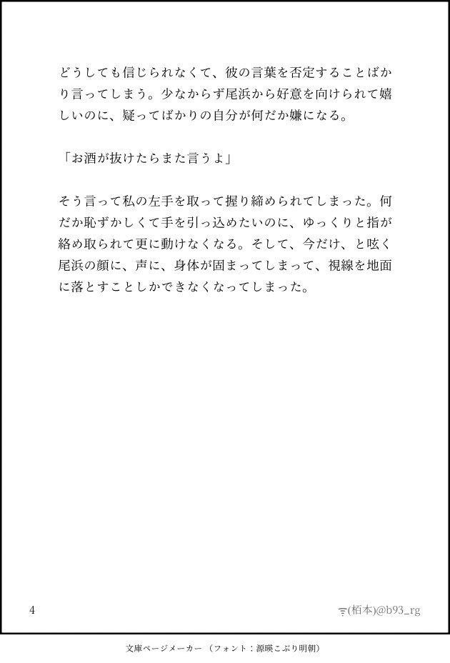 b93_rg's tweet photo. ohm
#RKRNプラス https://t.co/gIZhT63Q0o