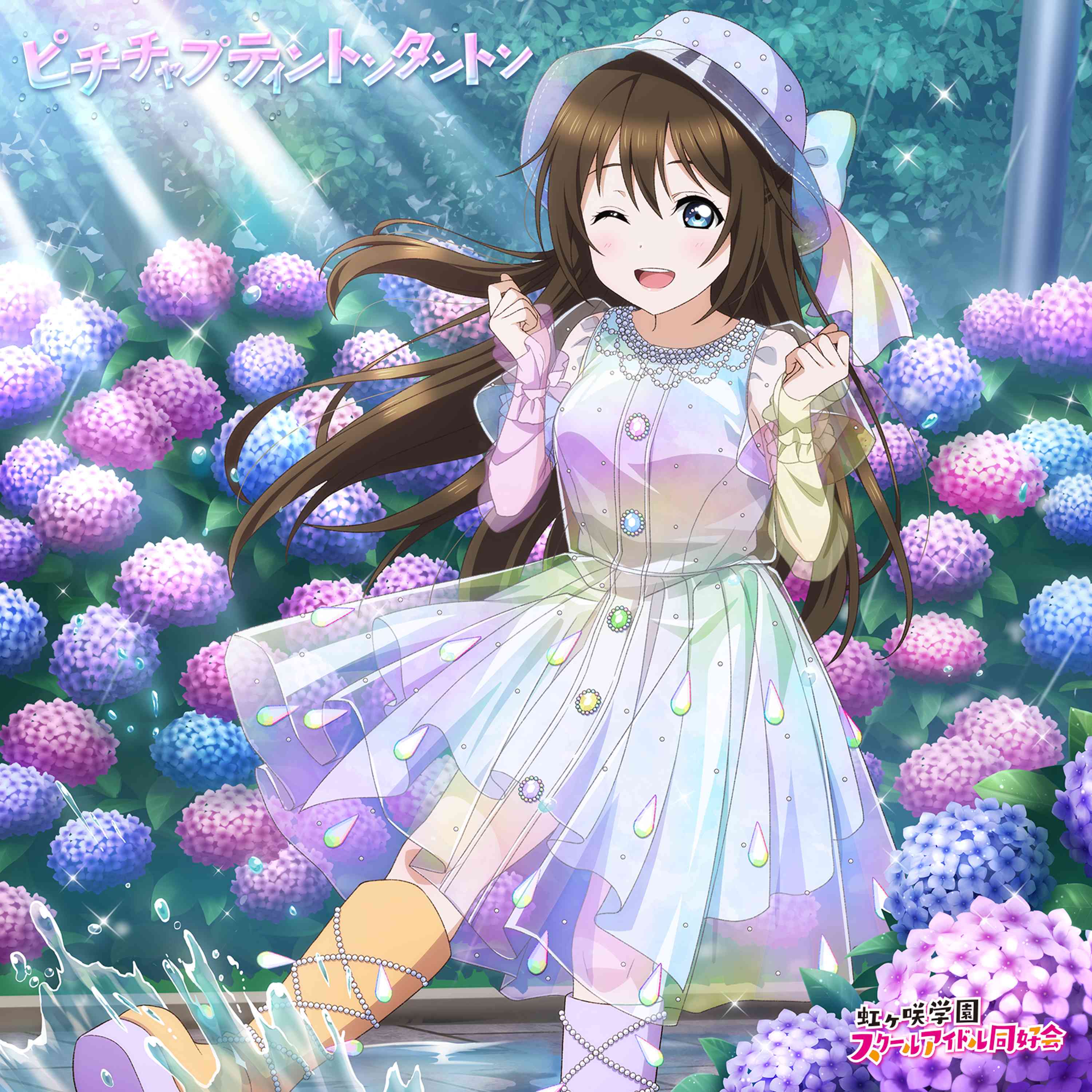 ラブライブ!虹ヶ咲学園スクールアイドル同好会』【公式】 on X ラブライブ!虹ヶ咲学園スクールアイドル同好会』【公式】 on X