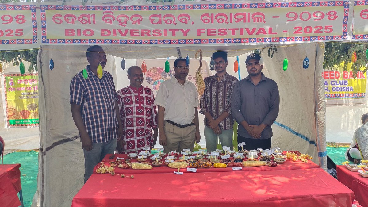 Integrated Farming Programme tweet media