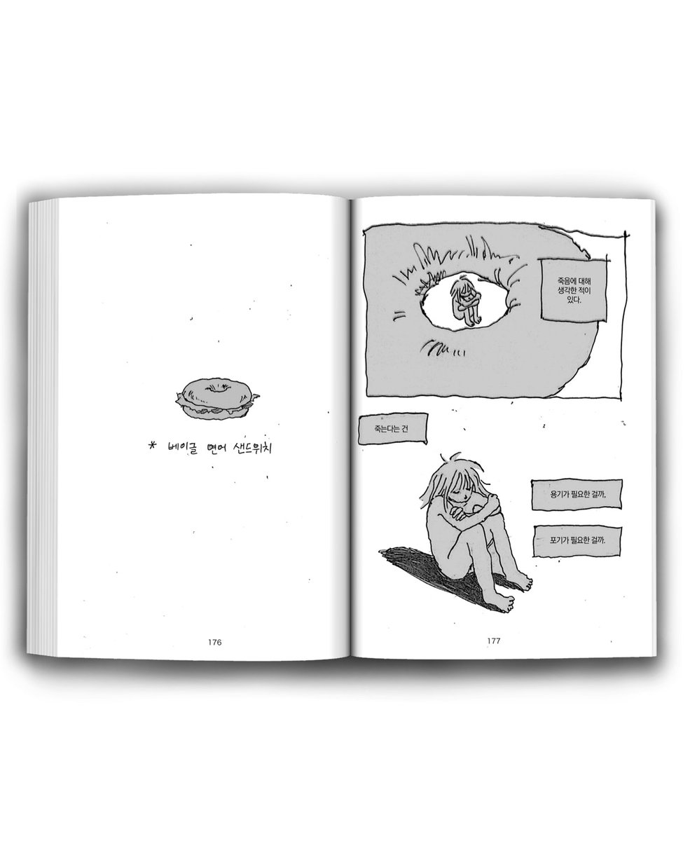 독립출판만화 판매전 칸새에서 판매됐던
<베이글 행성> 의 온라인 통판폼입니다. 

🥯 A5|200p|21,000원
✔️ 선주문 후제작입니다!
📅 4.15 22:00~4.25 23:59
🔗witchform.com/deposit_form.p…
💕 항상 감사합니다. 이번 통판도 잘 부탁드립니다!:)