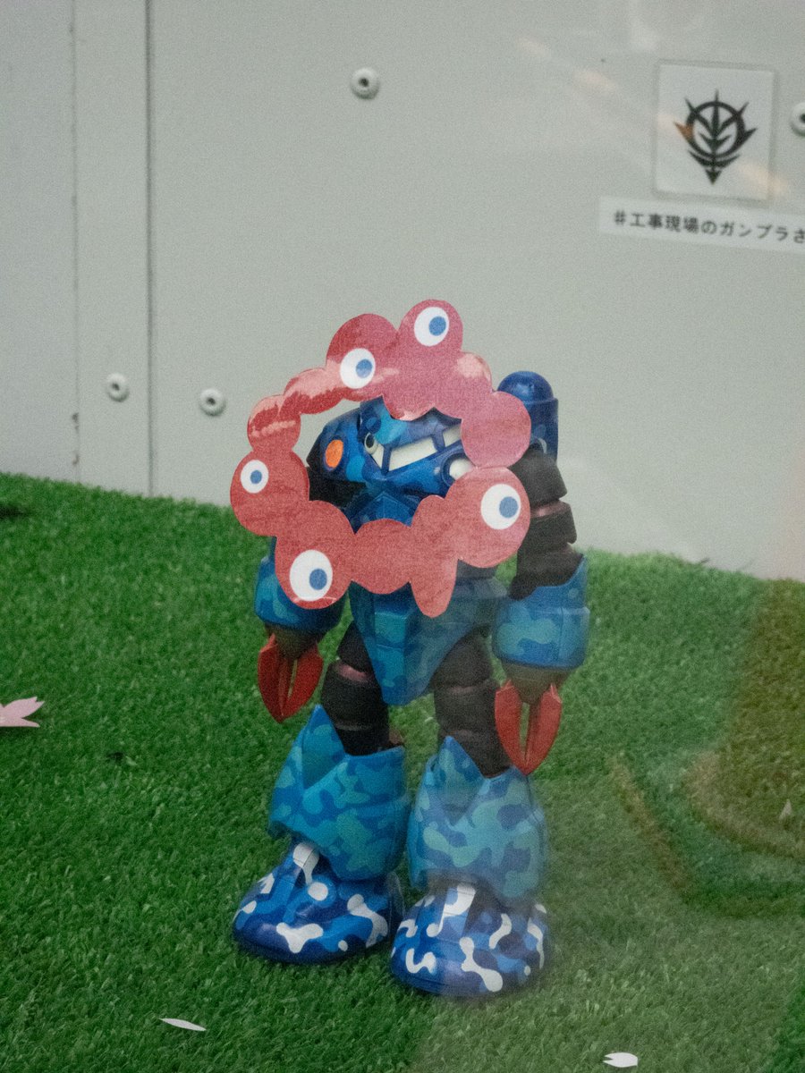 ミャクミャクガンダム