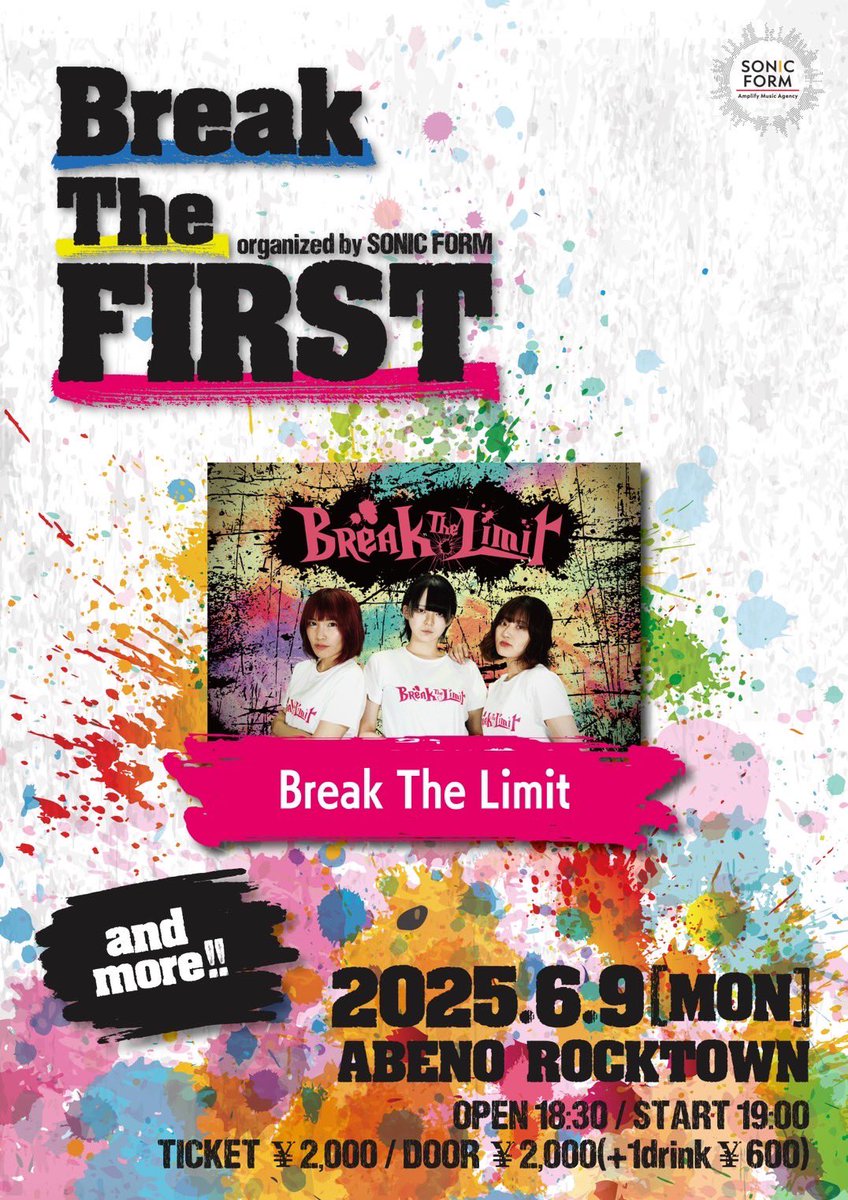 bim_btl's tweet photo. ❤️‍🔥‼️BreakTheLimit出演予定情報‼️❤️‍🔥

＼そして6/9（月）ロックの日にデビューライブ決定‼️／

BreakTheLimitを推すなら今！！
私たちの熱気を感じにきてや〜〜〜🐙

#BreakTheLimit #ブレリミ #ライブ #BreakTheFIRST #城天ストリート #地下アイドル好きな人と繋がりたい 
@BreakTheLimit24 https://t.co/CHBNbYqSAA