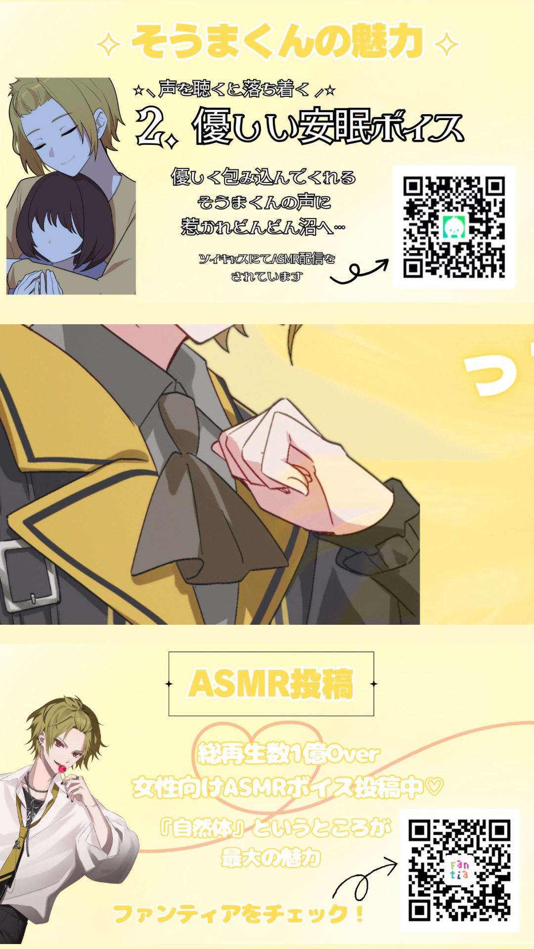 きき🐾 (@kiki2_somakun) / X