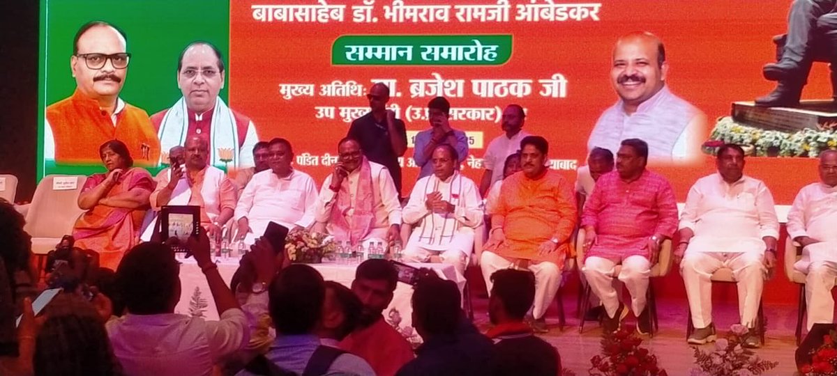 आज गाजियाबाद महानगर अध्यक्ष श्री मयंक गोयल जी के नेतृत्व में सविधान निर्माता भारत रत्न बाबा साहेब भीम रावराम जी अंबेडकर सम्मान समारोह किया गया जिसमे मुख्य अतिथि माननीय ब्रजेश पाठक  जी उप मुख्यमंत्री (उ प्र सरकार) एवं समस्त कार्यकर्ता उपस्थित रहे।⁦<a href="/mayankgoelbjp/">Mayank Goel</a>⁩