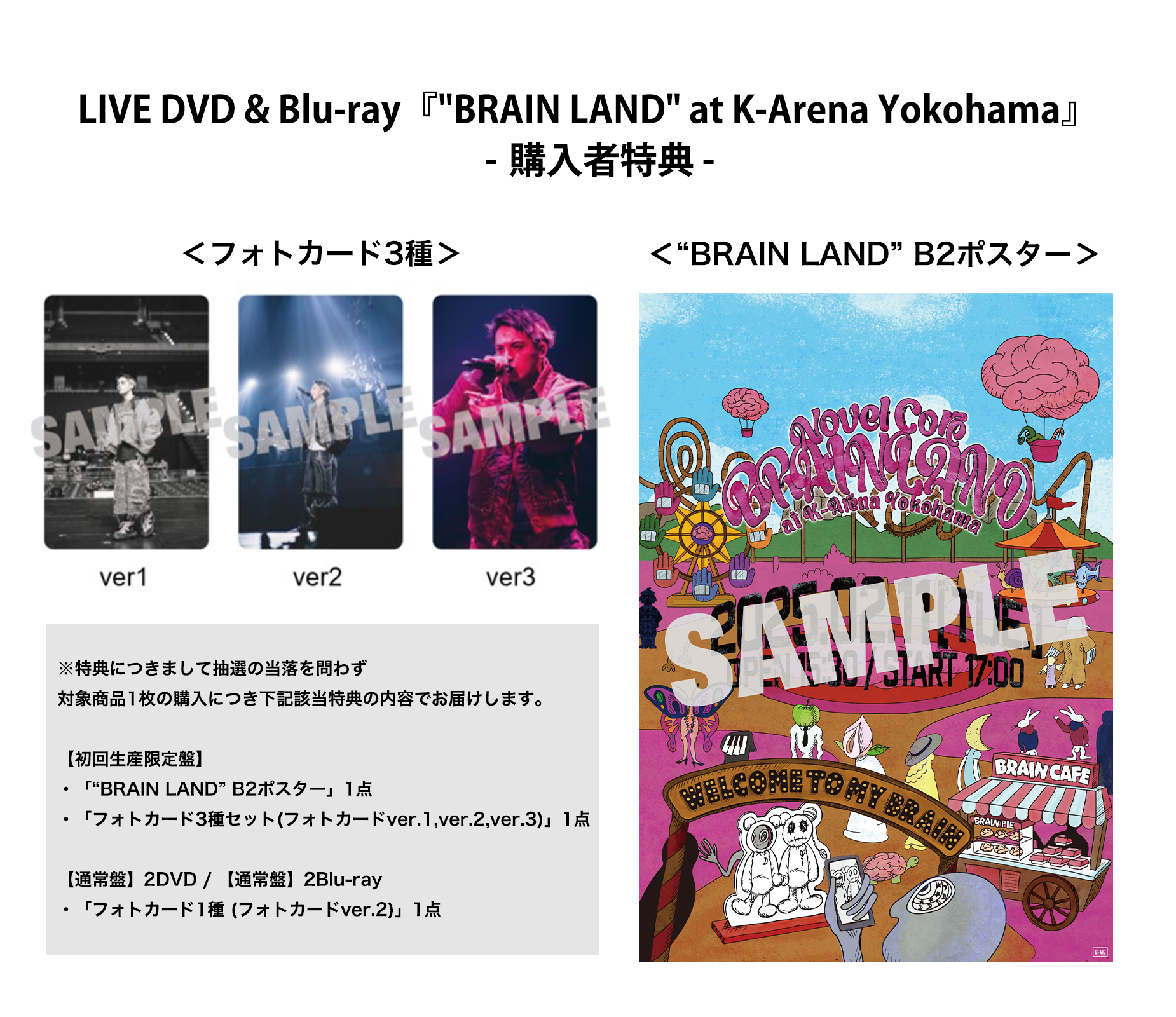 BMSG MUSIC SHOP (@BMSG_MUSIC_SHOP) / X