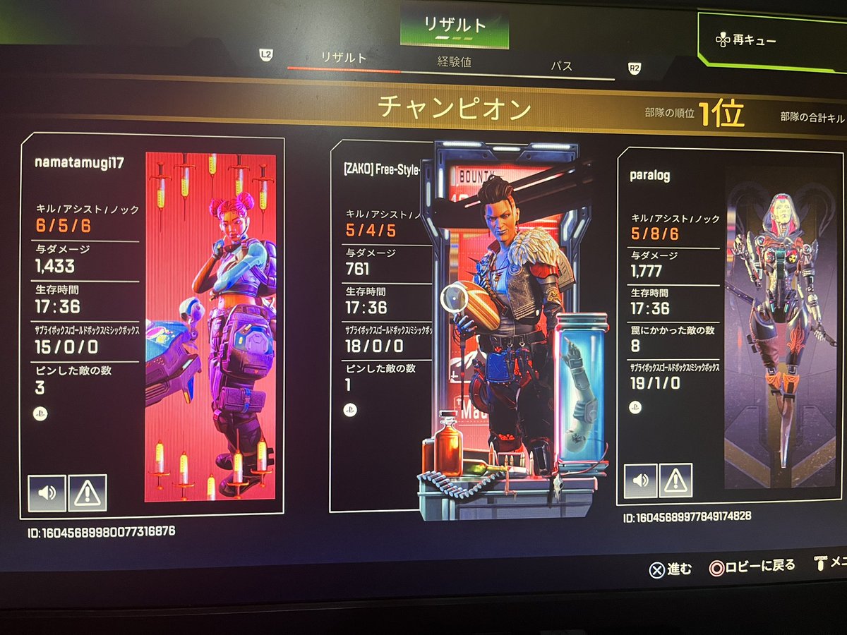 今日とて野良と
ダメージあまり出せないダブハン取ってる人コツ教えて…