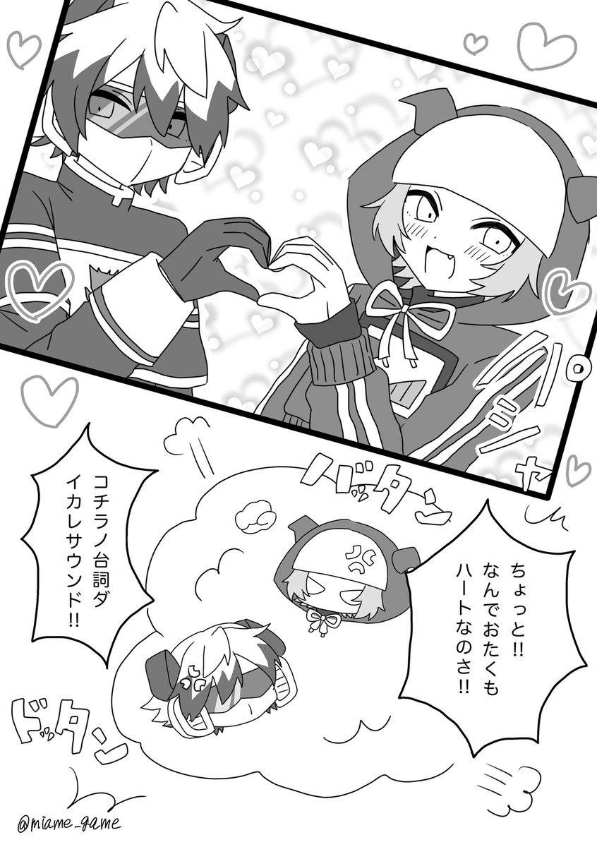 擬人化ブロ＆音
2ショットを撮ることになった二人