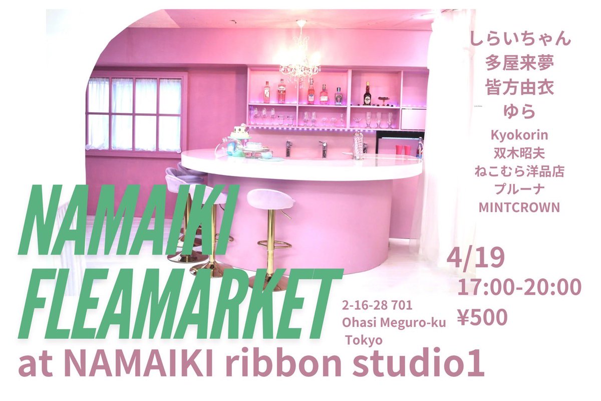 yuui様☆専用ページです✩.*˚