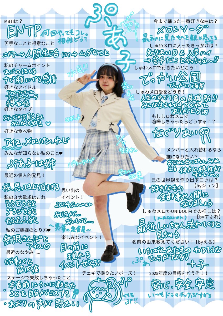 ぷあ子🤖しゅわメロ tweet media