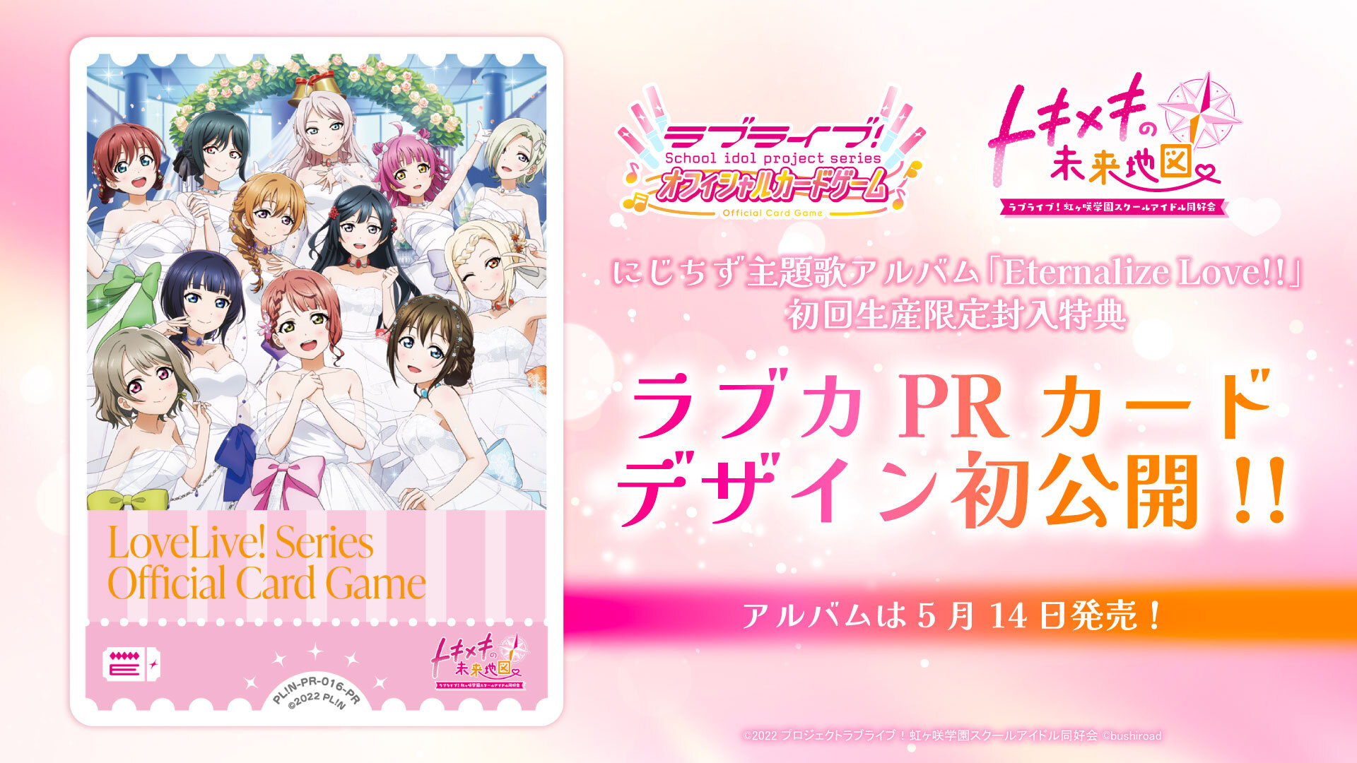 love-live-series-official-card