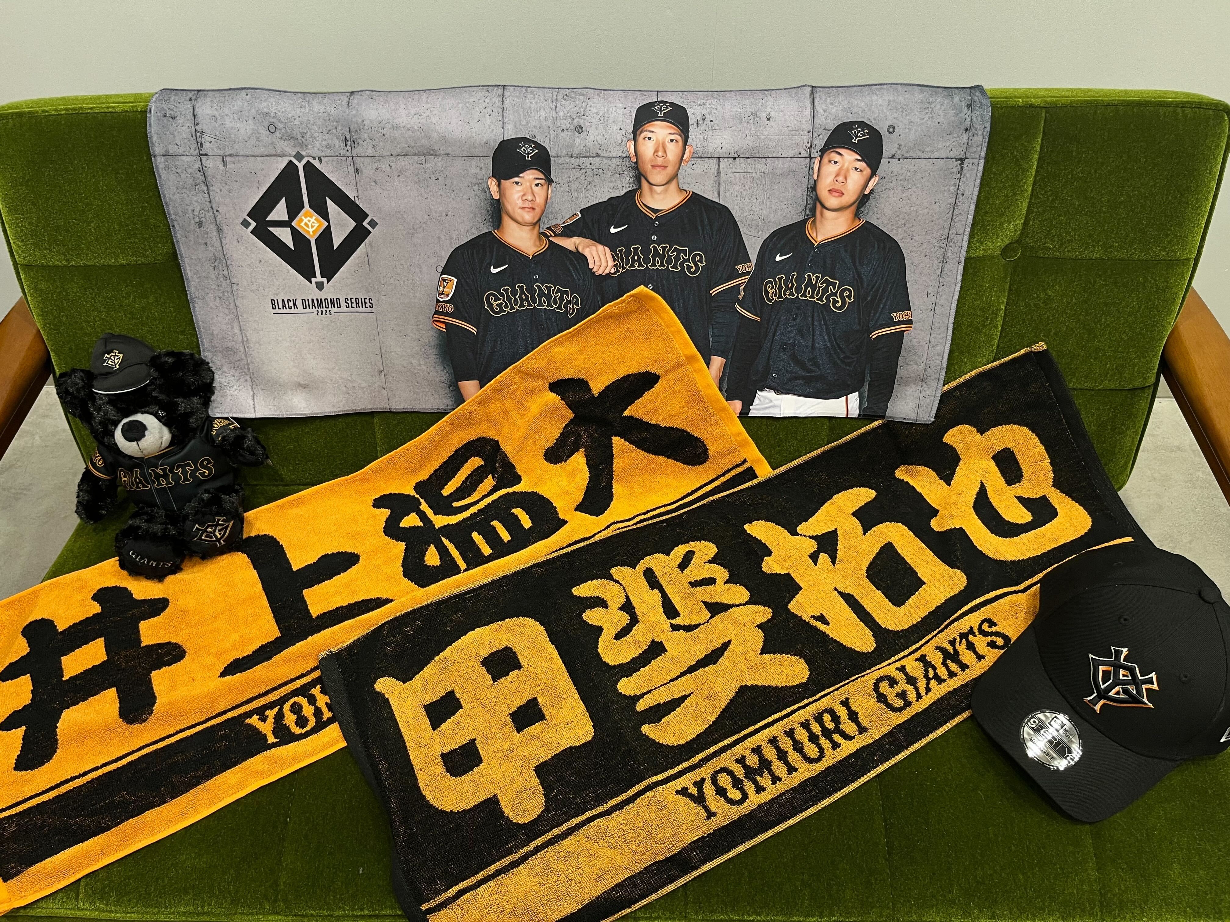 読売巨人軍(ジャイアンツ)グッズ情報 (@giants_goods) / X 読売巨人軍(ジャイアンツ)グッズ情報 (@giants_goods) / X