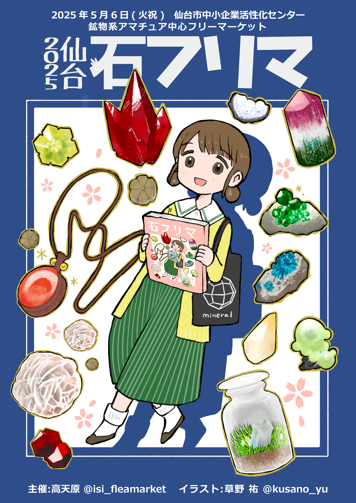 魔女の本(彫金作家) (@504sorciere) / X