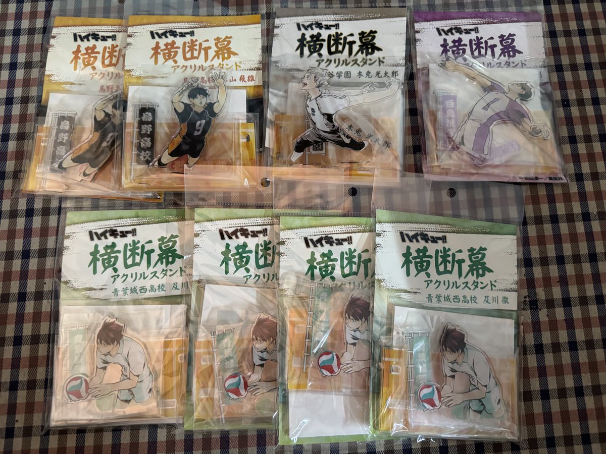 พร้อมส่ง // สเเตนดี้ เเฟร์ มือ 1

โอย คาเง ชิ้นละ 350
โบ อุจิ ชิ้นละ 250
ค่าส่ง 40 

#ตลาดนัดไฮคิว #ตลาดนัดHQ 
#ตลาดนัดhaikyu #ตลาดนัดhaikyuu