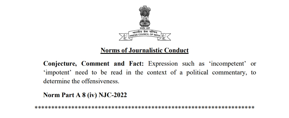 Norms of Journalistic Conduct, Edition 2022 be accessed from the website of Press Council of India presscouncil.nic.in.    

#presscouncilofindia 
#NJC2022
