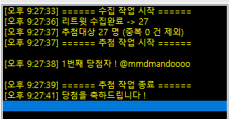 mamma_cms's tweet photo. @mmdmandoooo @02sieeeee

안녕하세요! 당첨을 축하드립니다 ^^
두 분께서는 원하시는 타입을 멘션으로(16일까지! 의사 없으시면 재추첨하겠습니다❤️) 말씀주시면 신청서 자료 링크와 오픈카톡 링크를 디엠으로 전달드리겠습니다. 
참여해주신 모든 분들과, 먼 길 함께 달려주신 분들께 감사드립니다! https://t.co/Ii1kUvotYp