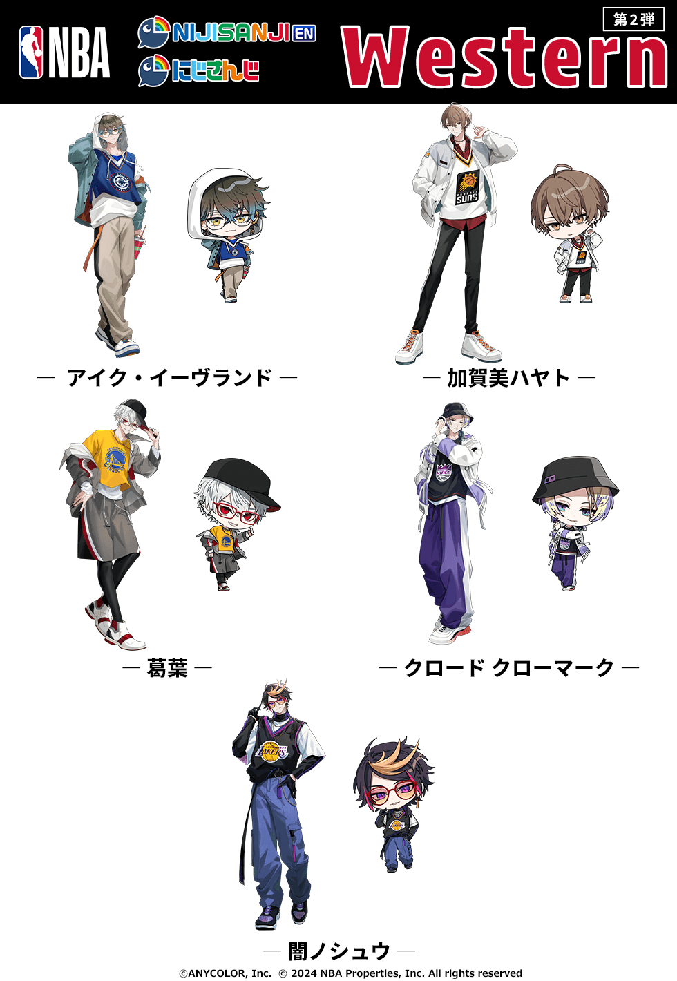 NBA×にじさんじ 葛葉 セット 葛葉 on X: 