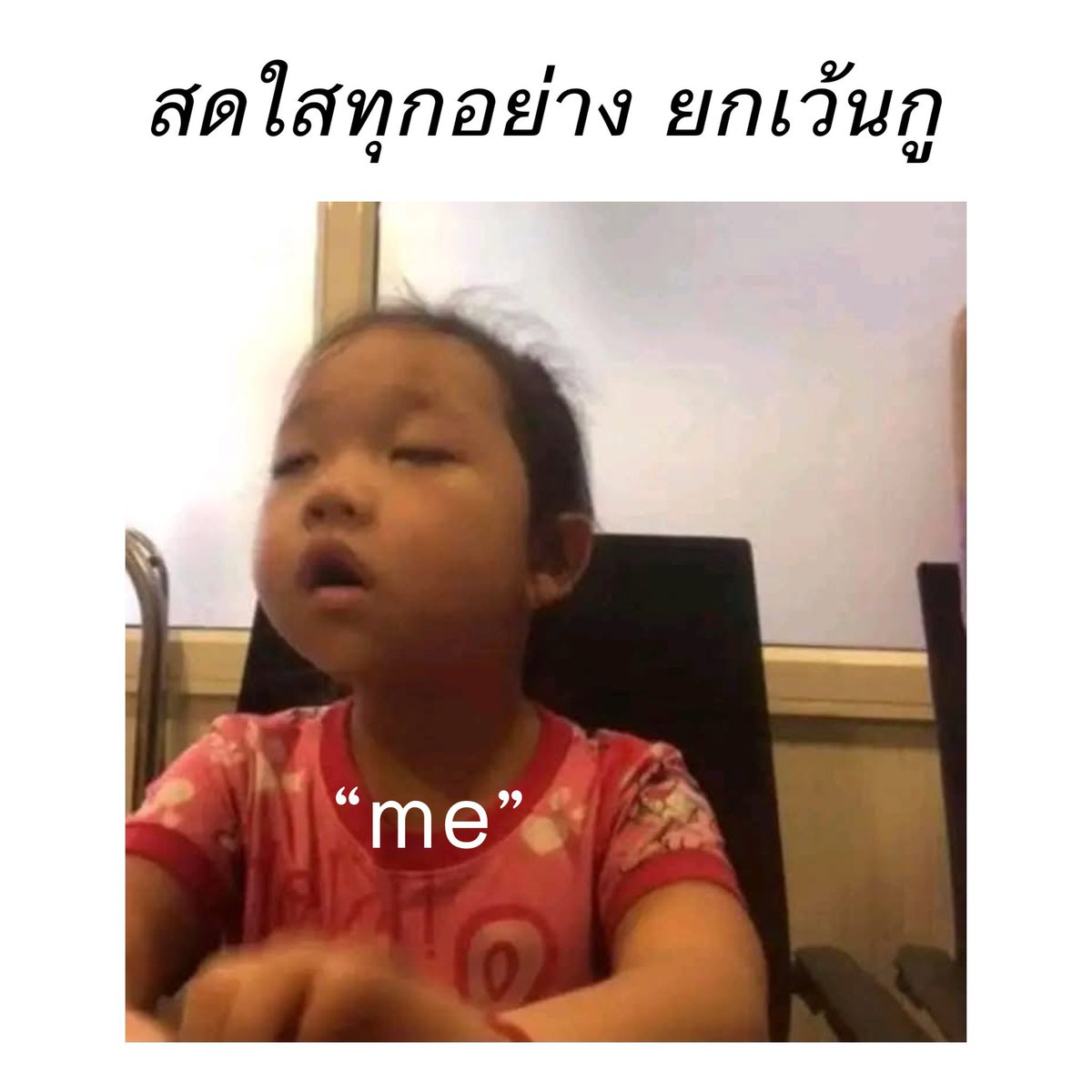 ชีวิตกุในทุกวันๆ :
