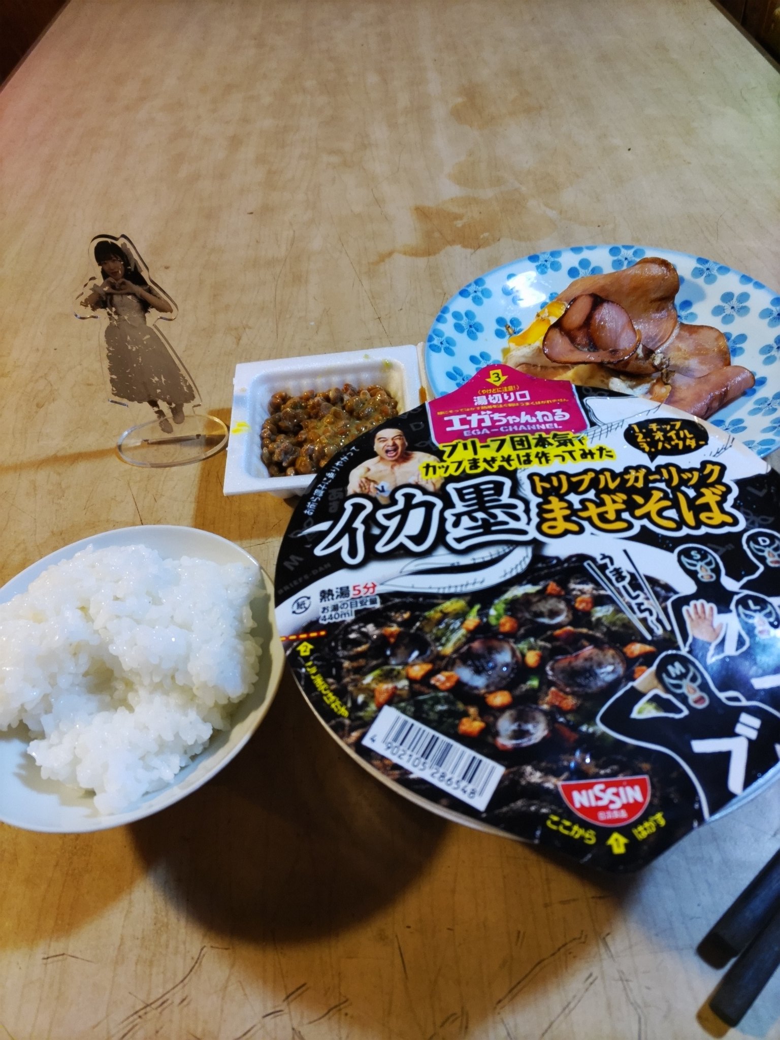 エガちゃんねるイカ墨トリプルガーリックまぜそば - Search / X