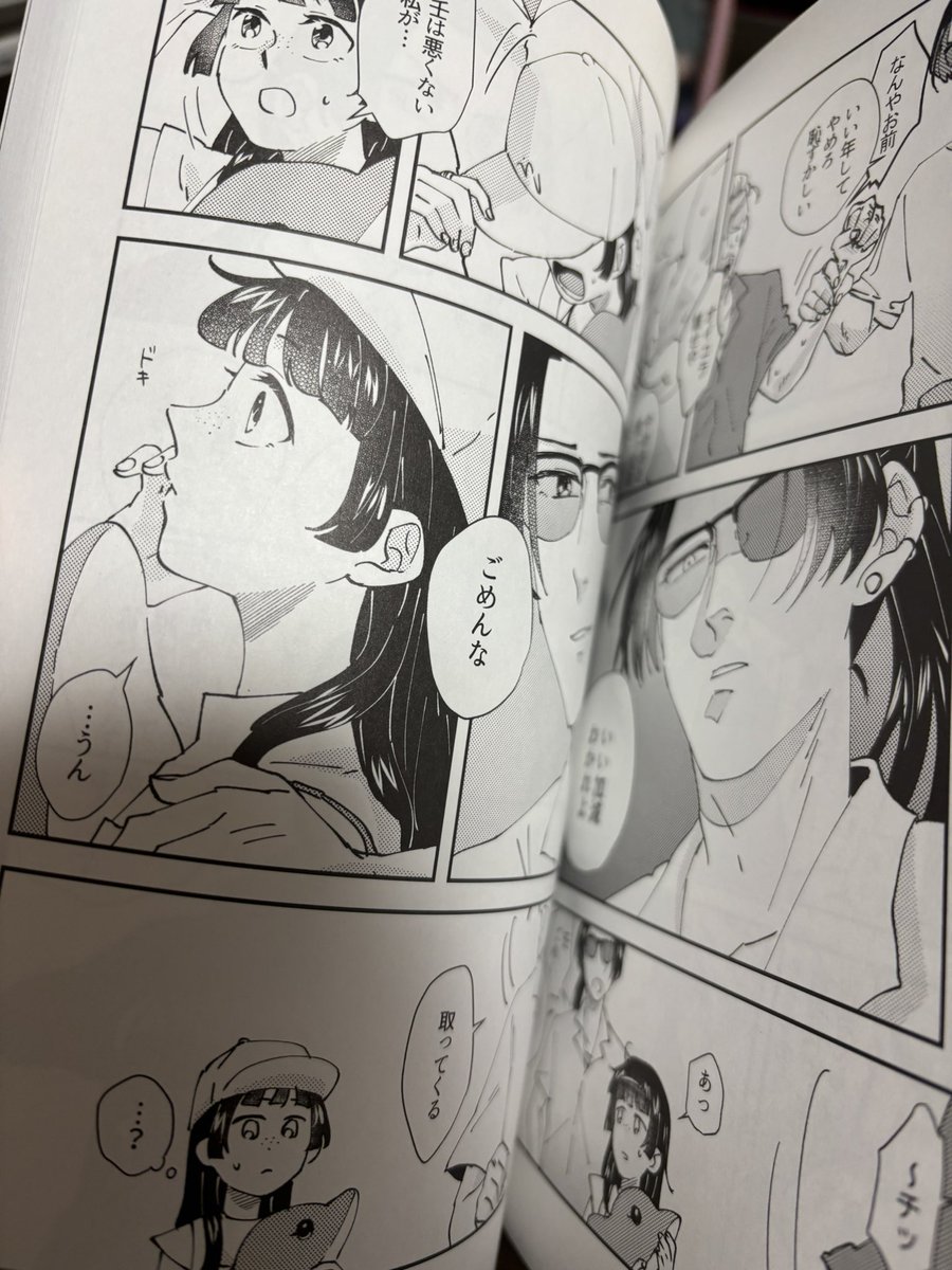 表紙に何載せてたっけ〜って見てたんだけど、なんだこの本、めちゃくちゃ萌えるな…私が描いたんだけど…😂
めちゃくちゃいい壬猫じゃん…私が描いたんだけど…
自分の本読み返してハーーーめちゃいい本だな!?ってなったの初めて😂😂なにより分厚いのがいいよね…😊😊