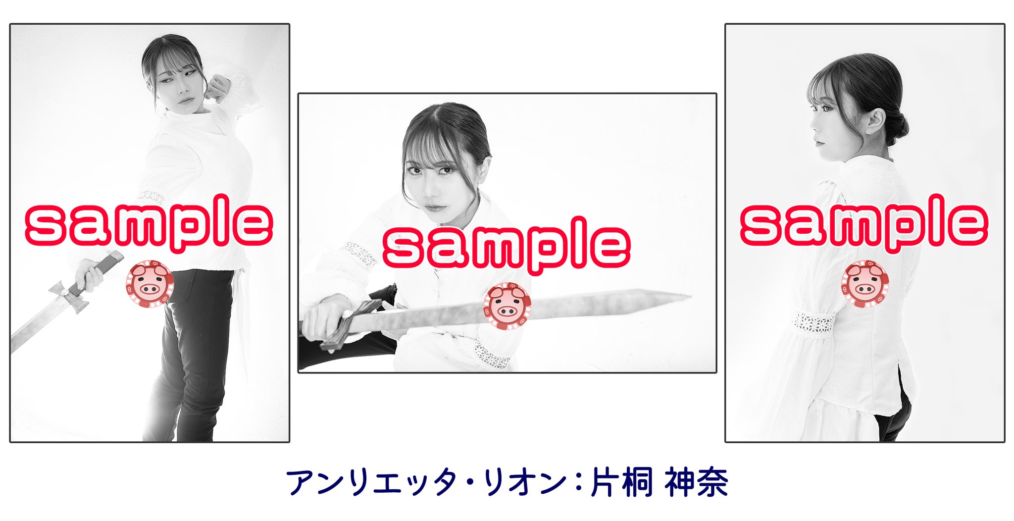 石川遥/ごえちゃん on X: 