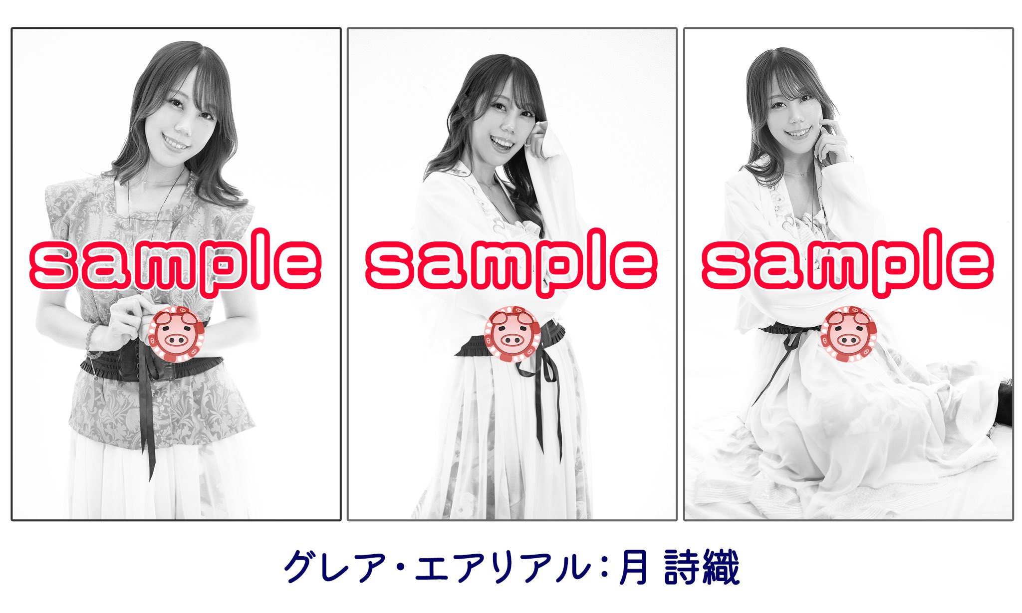石川遥/ごえちゃん on X: 