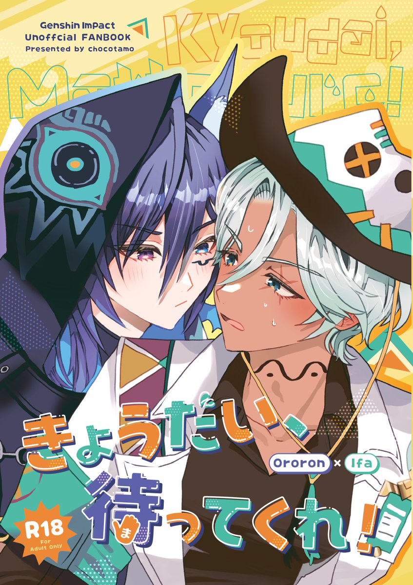 RTOMAMA★プロフ御一読願います★（感謝） ゆきママ on X