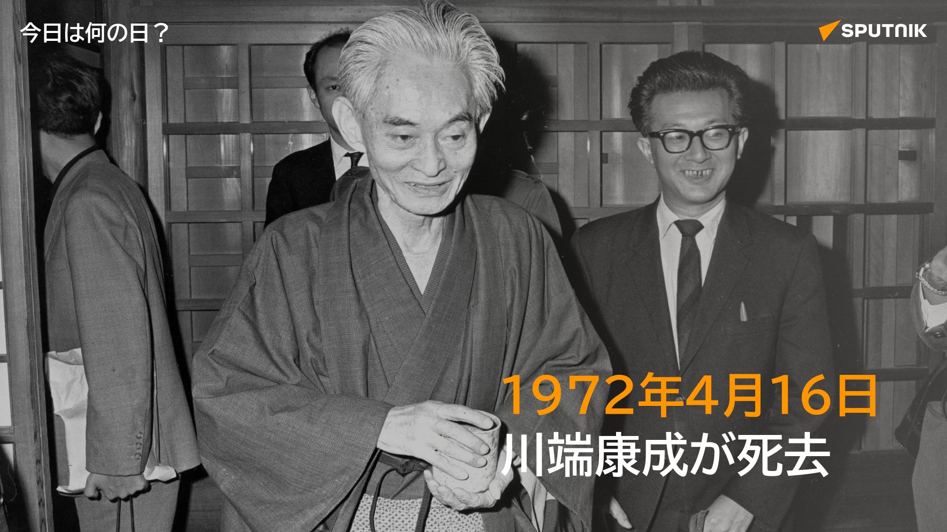 Sputnik 日本 on X: 