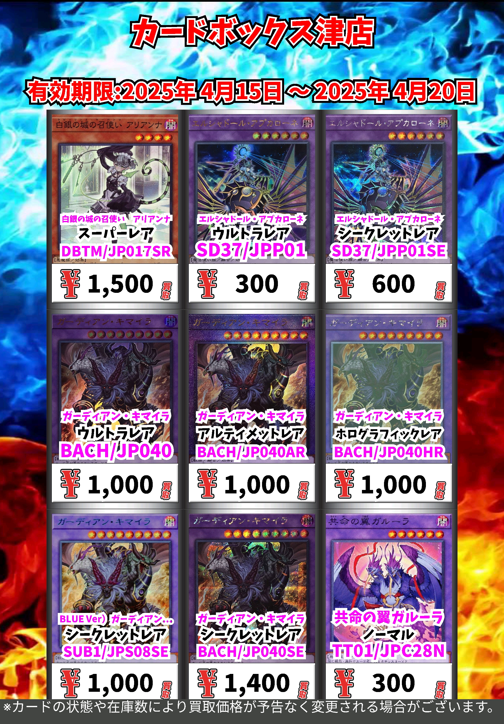 カードボックス津店 on X: カードボックス津店 on X: