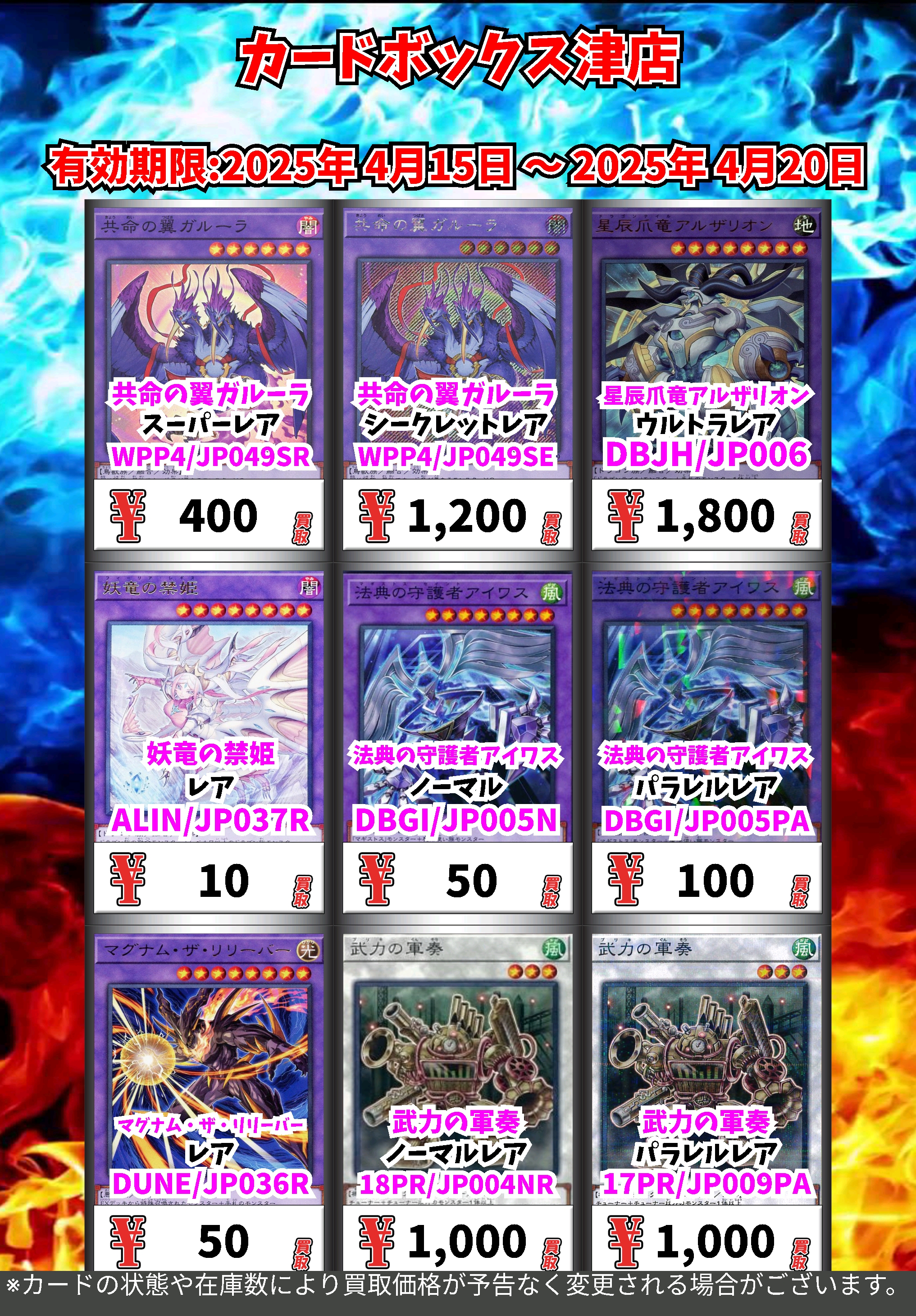 カードボックス津店 on X: カードボックス津店 on X: