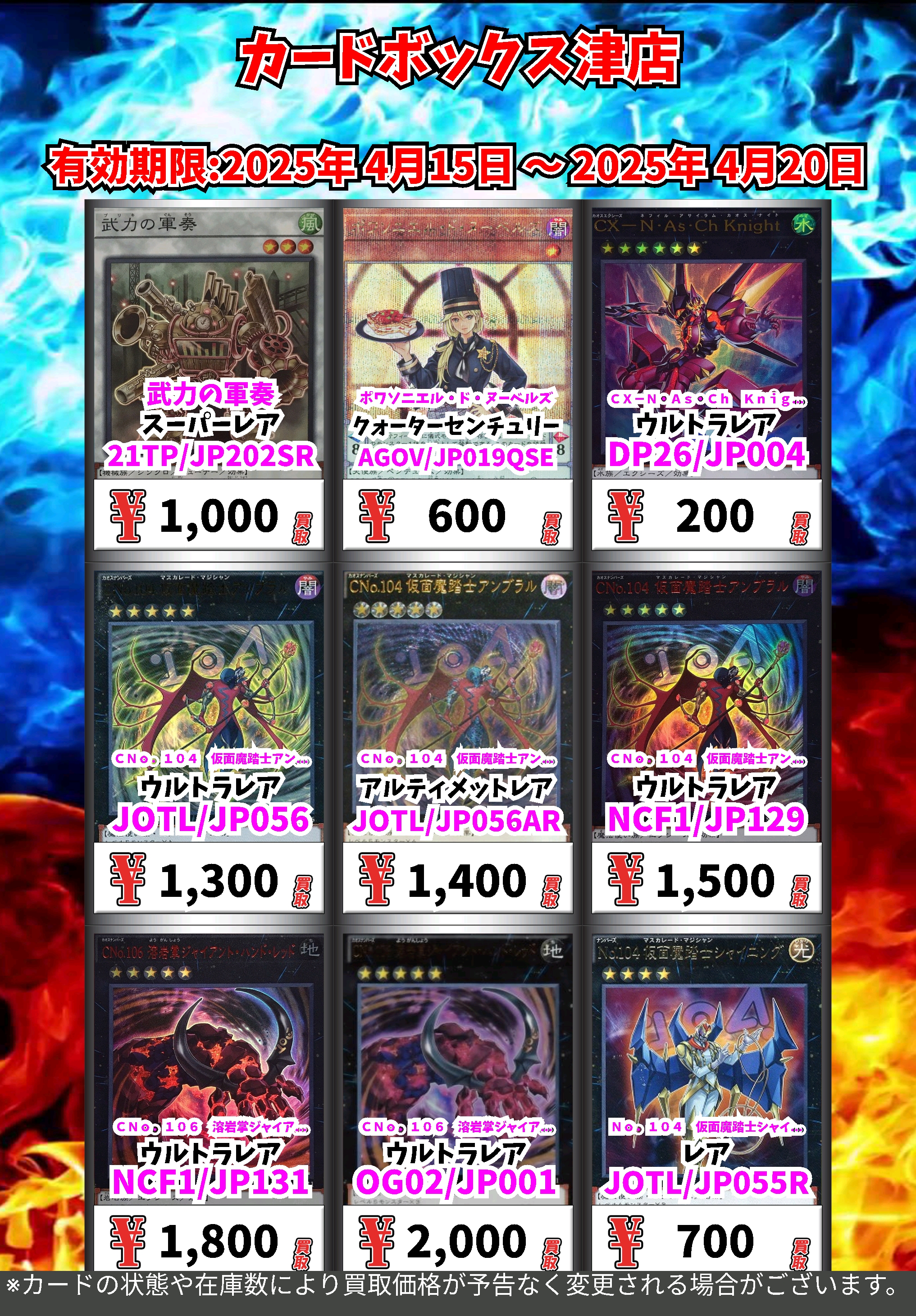 カードボックス津店 on X: カードボックス津店 on X: