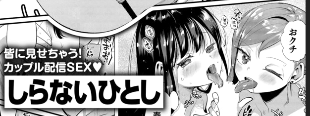 うおおおおおお予告だあああ!!!数カ月ぶりに帰還いたします!人気V彼氏がリスナーにとられないかモヤモヤムラムラしてる女の子の話だぞ～～! 