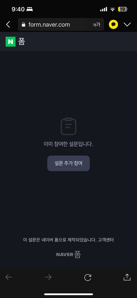 부방대 가입했다.
지키자 나의 주권.

 form.naver.com/response/tZUVZ…