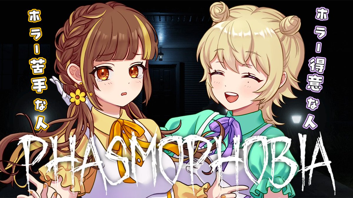 あたおか【公式】 (@ataoka_girls) / Posts / X