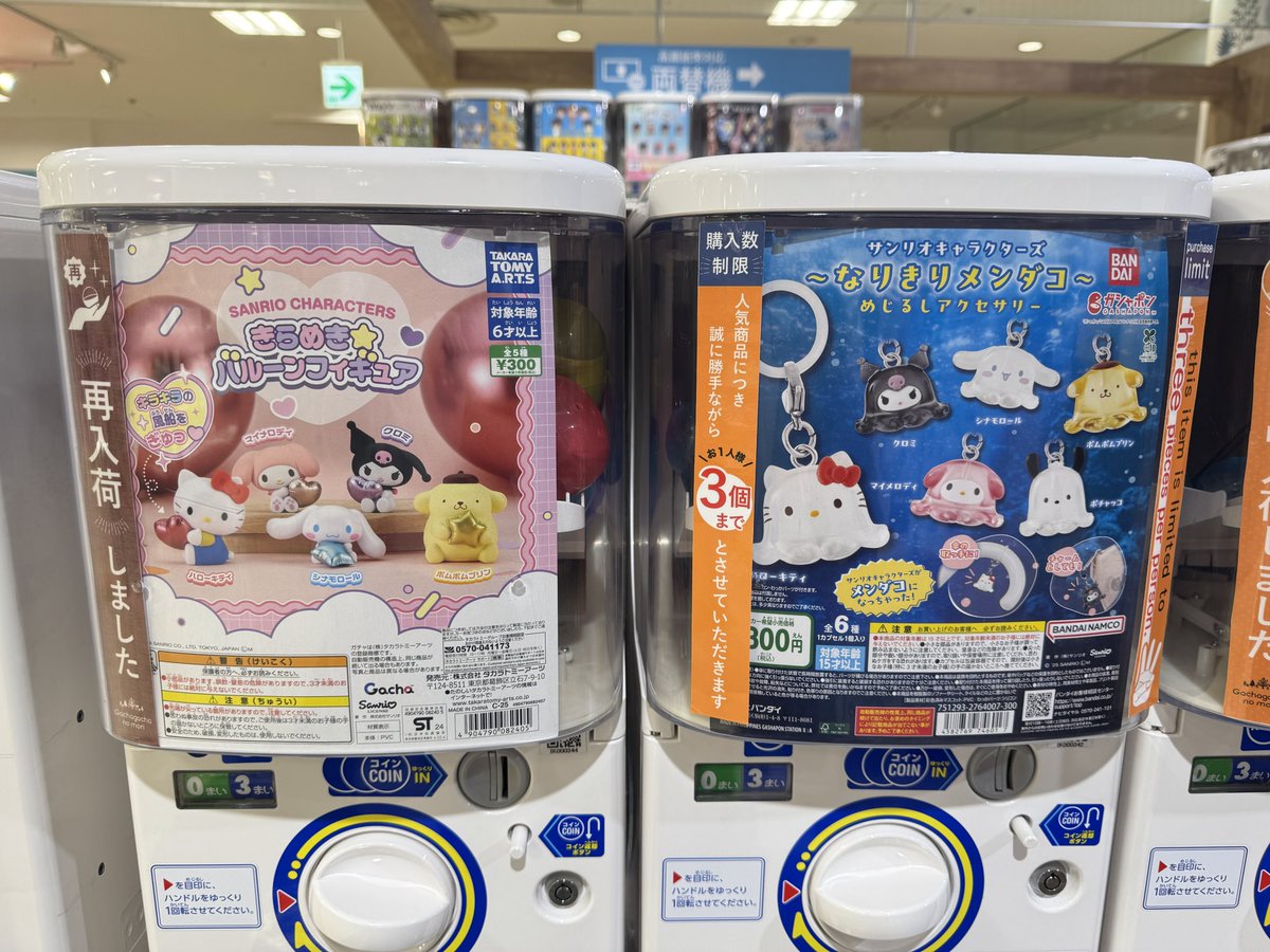 ⋆ Ꮺ รับหมุนกาชาปองค่าา

200¥ = 65 บาท
300¥ = 90 บาท
400¥ = 120 บาท
500¥ = 150 บาท

🚛 ค่าส่งเริ่มที่ 30 บาทค่า 🍒