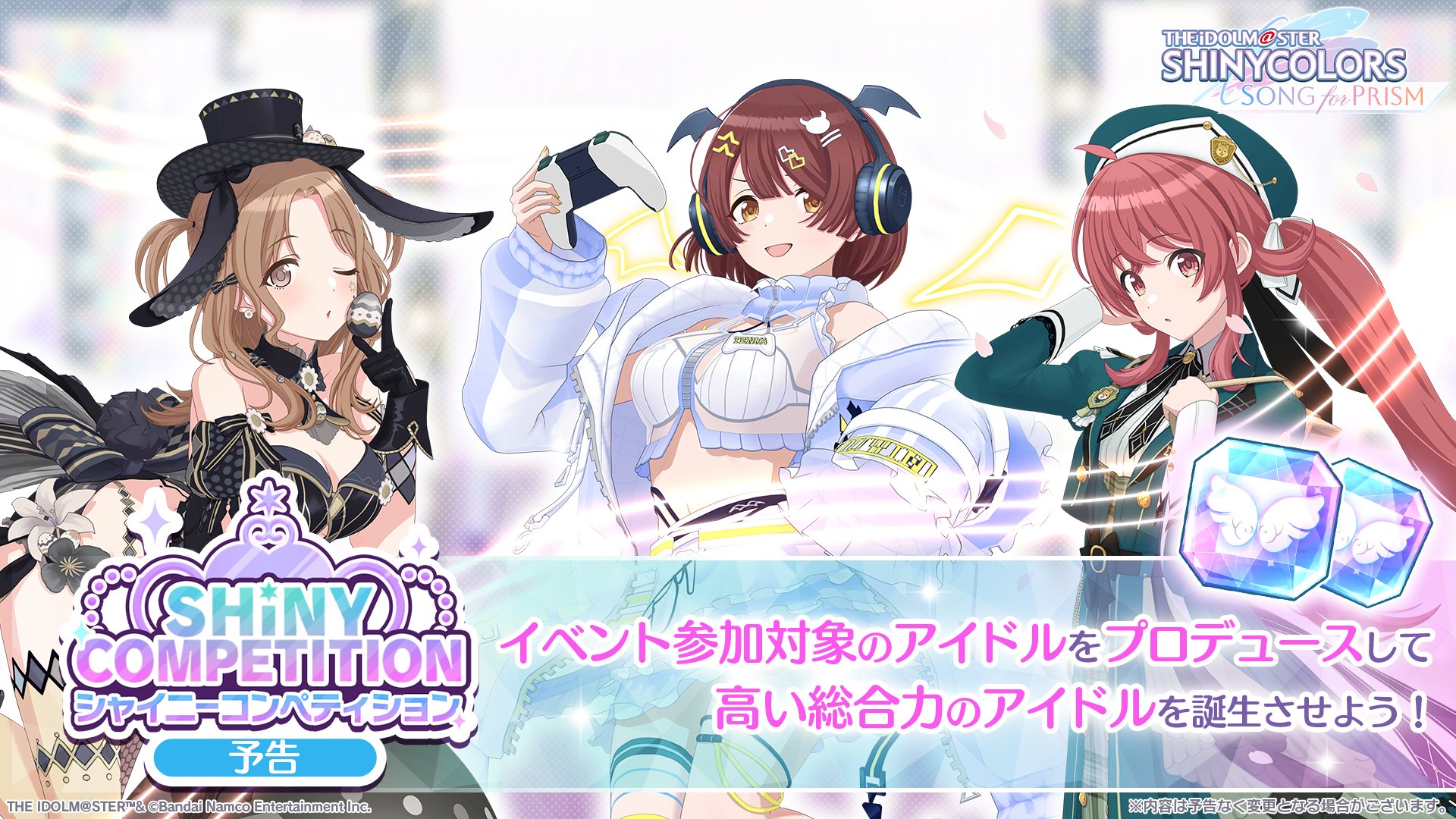 シャニソン公式【好評配信中!】 on X: シャニソン公式【好評配信中!】 on X:
