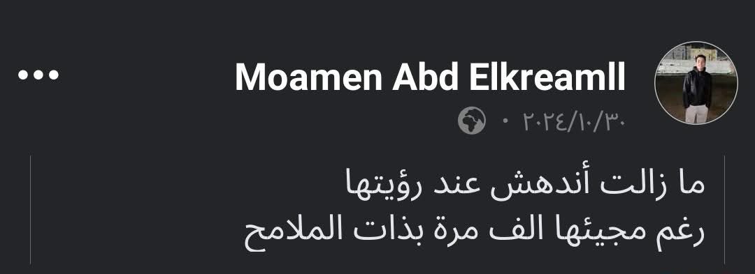 kahrabation's tweet photo. الكورة اللي هتتشاط على محمد الشناوي يوم السبت الساعه ٣ وربع https://t.co/m6GHbUloaj