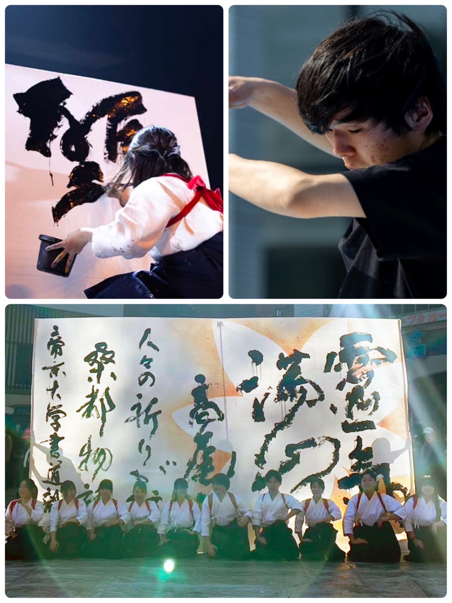 公益社団法人日本書芸院 (@shogeiin_com) / X 公益社団法人日本書芸院 (@shogeiin_com) / X