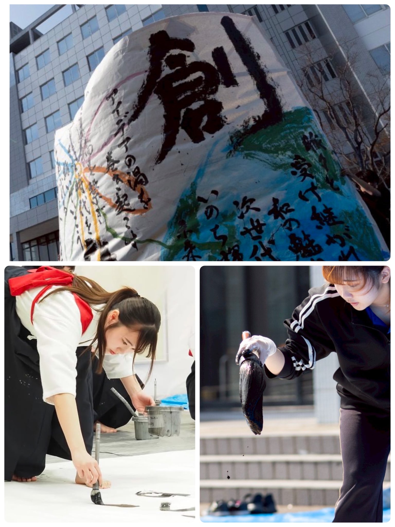 公益社団法人日本書芸院 (@shogeiin_com) / X 公益社団法人日本書芸院 (@shogeiin_com) / X