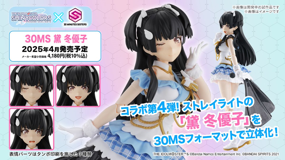 スターロード　アニメイテッド　ミニスタチュー 限定3000個 マーベル・コミック』【ミニスタチュー】スター・ロード | 株式会社