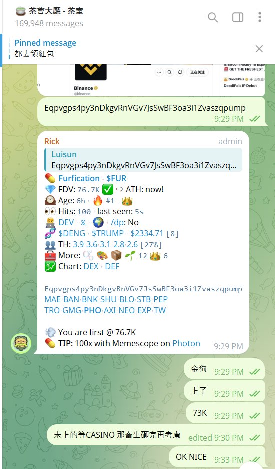 Luisun 呂晨 aka 茶主 tweet media