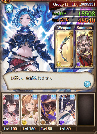 Tweyem's tweet photo. I'll join in too, hiiii!!!!!
I've been playing gbf since 2018, but I was on and off from Sept2017->Summer2018. 
I hate this game, but I love the Dark element &amp; Nier<3Tweyen<3Jamil.
I like to focus on high speed and DPM chasing, but school has forced me to sit back

yoroshiku!!! https://t.co/eBGLpfAkSz