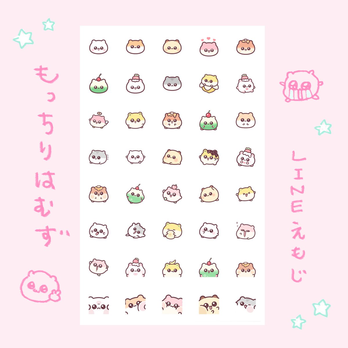 ᵕ ` ´   *)♡ 確認用(*