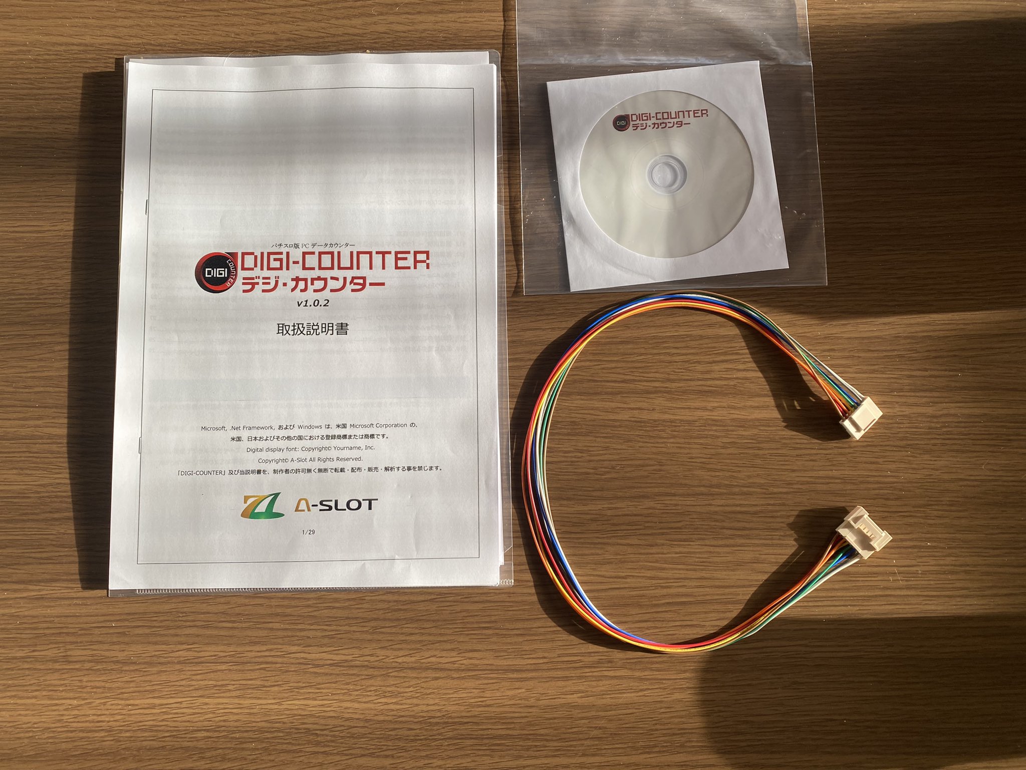 DIGI-COUNTER デジ・カウンター v1.0.2 a-slot_digi-counter