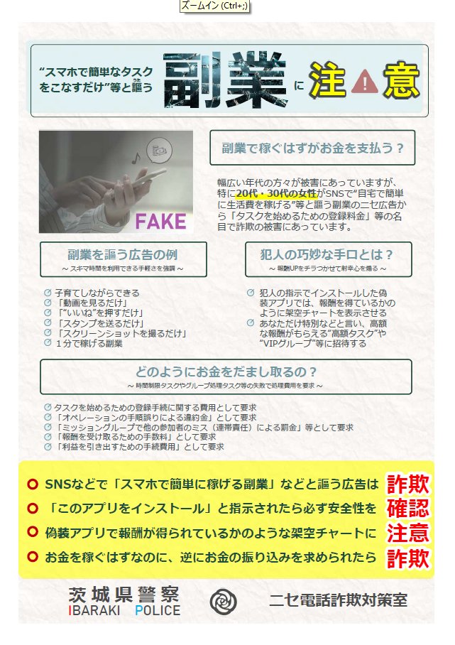 【証拠資料 2】 神奈川県職員 副業 事実上お咎め無し 証拠資料 2】 神奈川県職員 副業 事実上お咎め無し 証拠資料 8