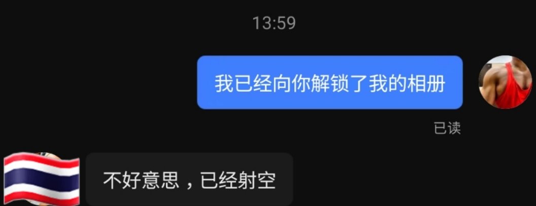 Sisyphus tweet media