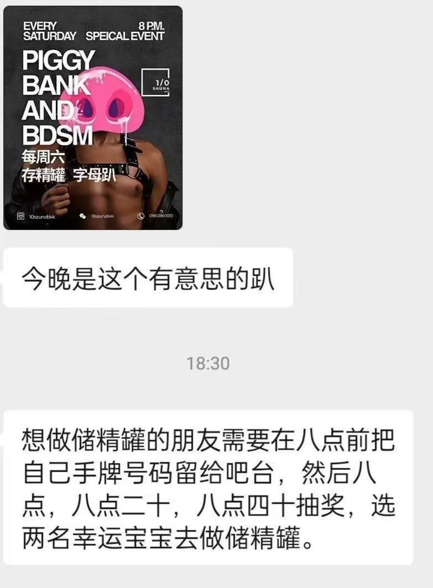 Sisyphus tweet media